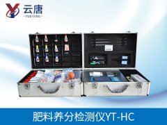 土壤肥料速測儀提升種植業水平